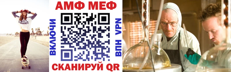 АМФЕТАМИН Розовый  Ахтубинск 