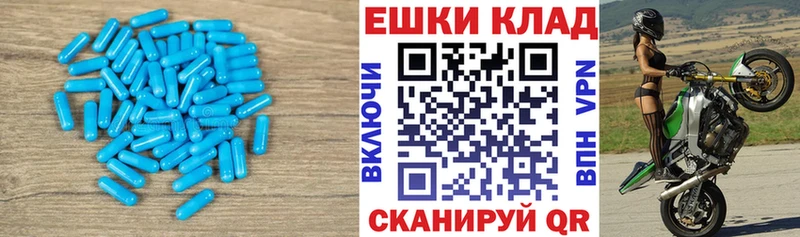 ЭКСТАЗИ диски  Ахтубинск 