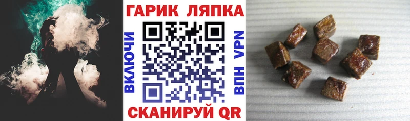 ГАШИШ индика сатива  Ахтубинск 