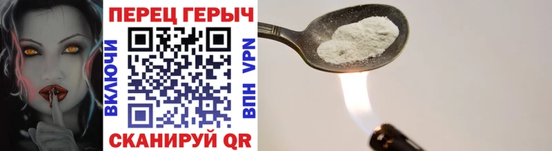 Героин гречка Ахтубинск