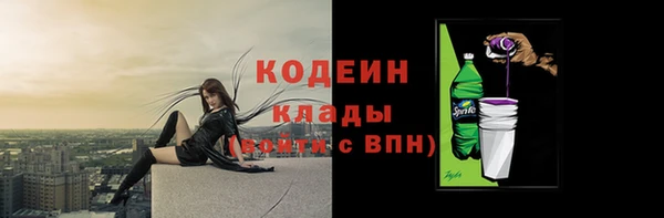 MESCALINE Алзамай