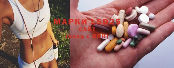 MESCALINE Алзамай