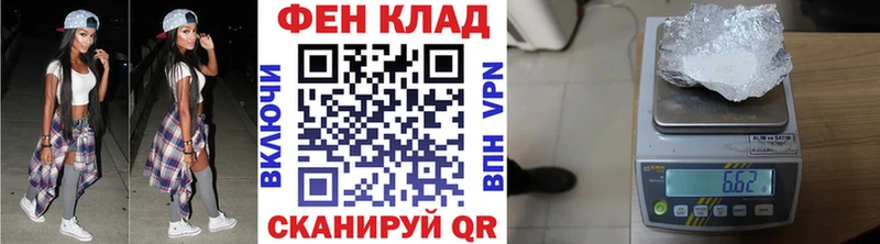 Метамфетамин пудра  Ахтубинск 