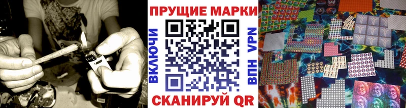 Марки 25I-NBOMe 1,8мг  Ахтубинск 