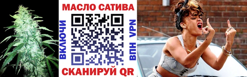 ТГК концентрат  купить закладку  Ахтубинск 